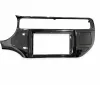 MOLDURA KIA RIO 2016/2017 9" BLACK PIANO