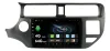 KIA RIO 2012/2017 KIT STANDARD - CENTRAL MULTIMEDIA 9" ADAK ANDROID 4CORE + 4GB RAM + 64GB ROM